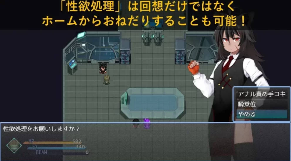 [ARPG#逆推 #科幻 #男性受 #巨乳] 亲爱的太空/DEAR SPACE/AI汉化 [1.89G]