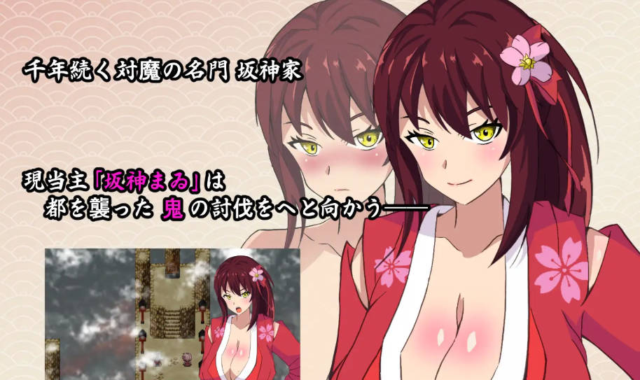 神樱姬～傲娇冷艳的爆乳巫女 (4).jpg