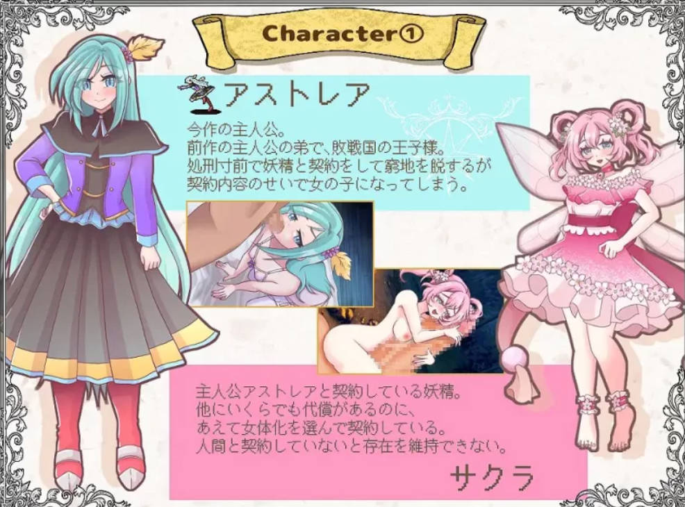 [RPG#NTRS #姐姐 #小马 #TS #巨乳]解放王女/AI汉化+存档 pc [2.19G]