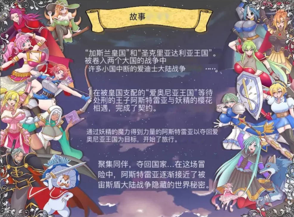 解放王女 (3).jpg