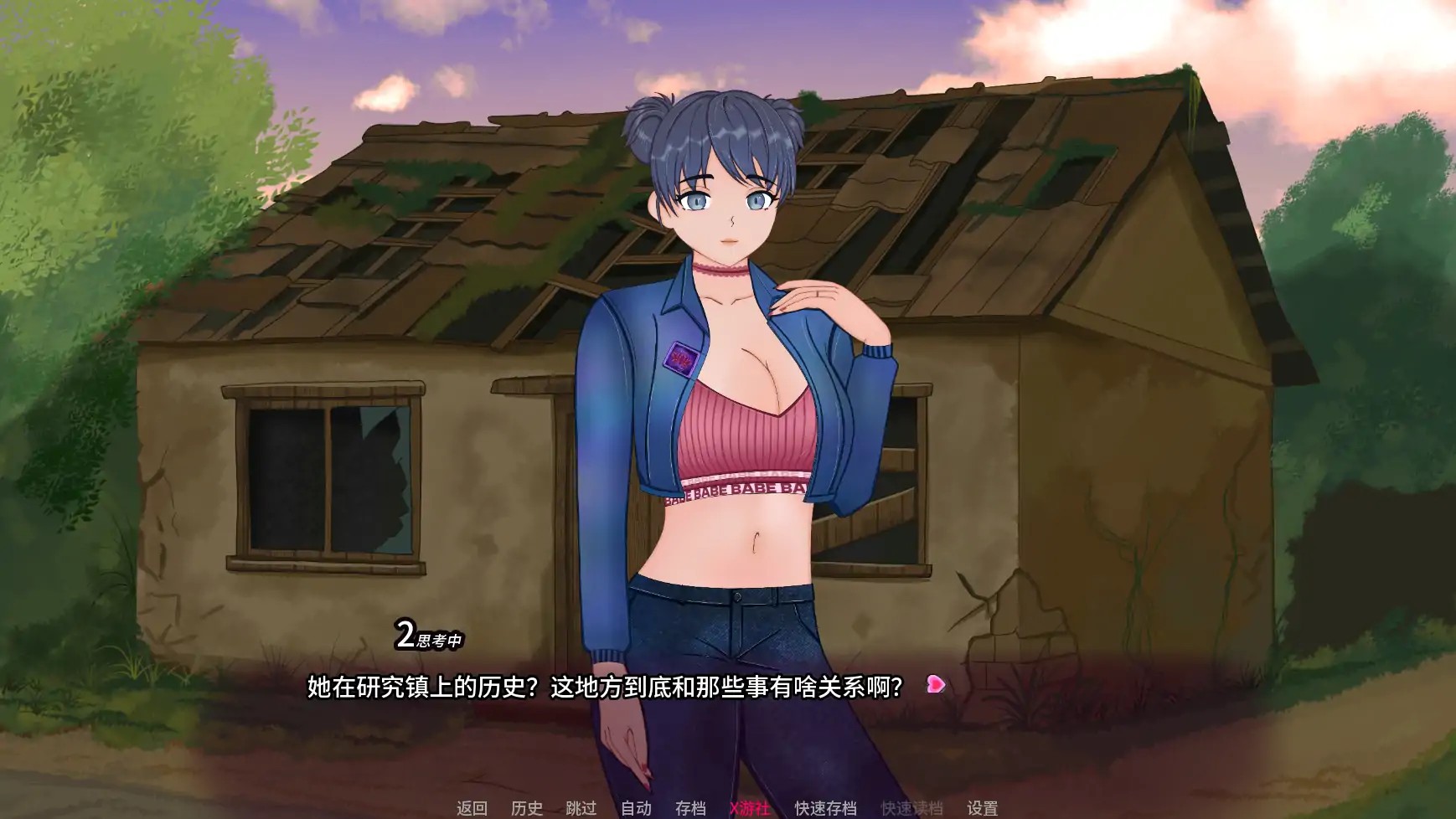 【欧美SLG/AI汉化/2D】性感妖女v0.2.1 AI汉化版【PC+安卓/1.41G/更新】