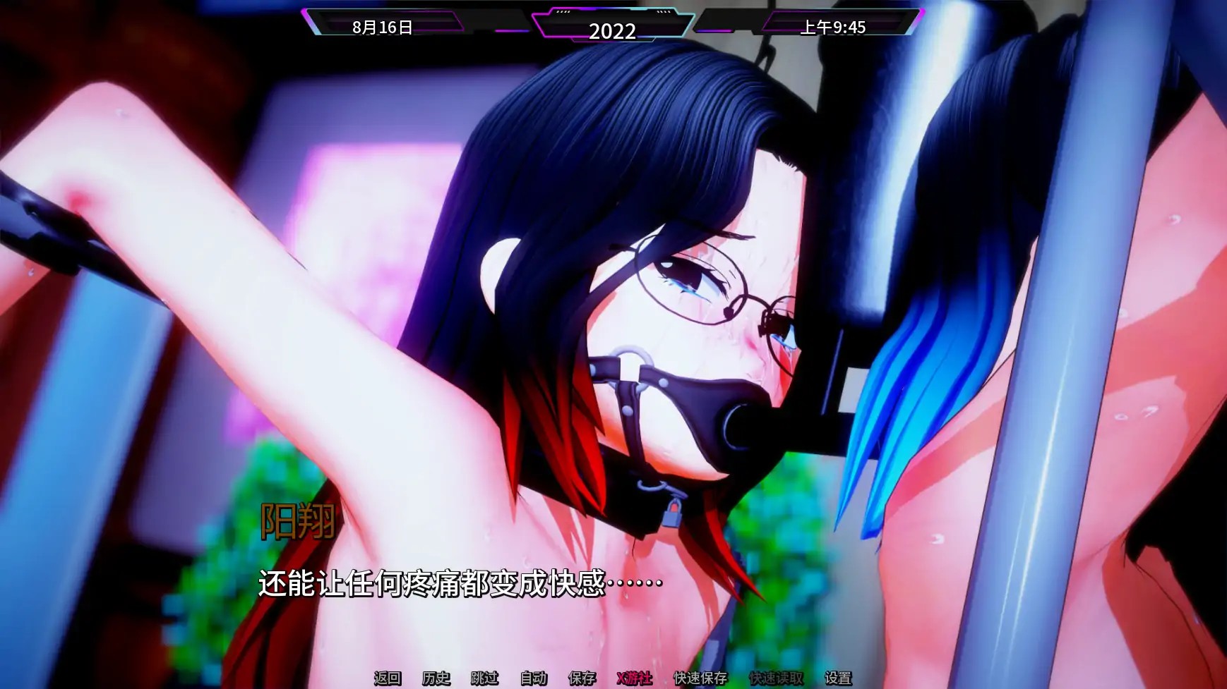 【日系SLG/AI汉化/3D】爱偶v0.2 AI汉化版【PC+安卓/2.07G/更新】