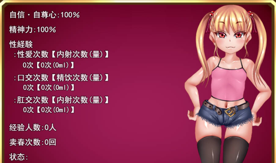 [RPG/汉化/NTR/CV] 莉莉那一侧～屈服NTR生活与青春HAPPY生活～ 挂载AI汉化版 [2.5G]