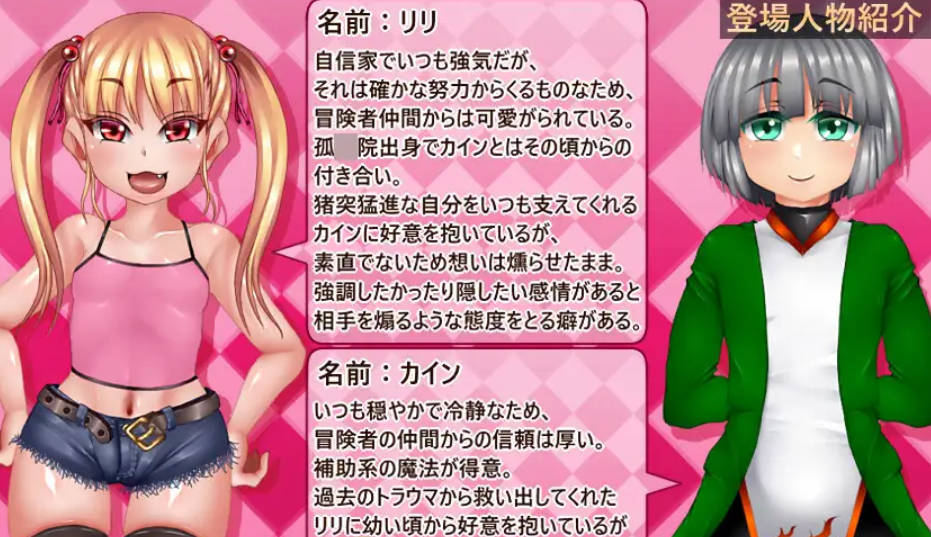 莉莉那一侧～屈服NTR生活与青春HAPPY生活 (4).jpg