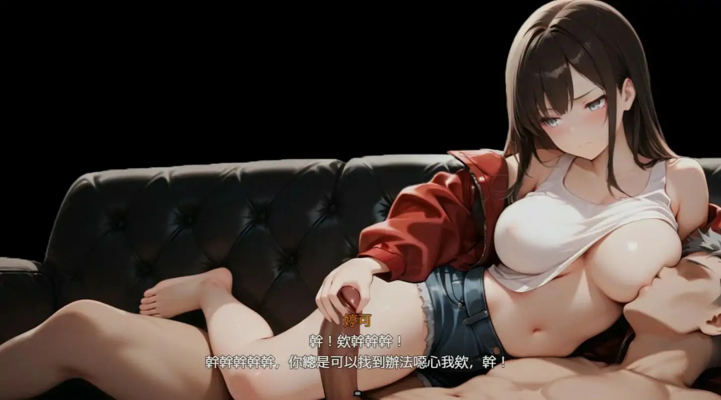 【日系RPG/2D/官中】尸落之城─堕入欲望的阴影 v0.84.1 官方中文版【PC/2.66G】