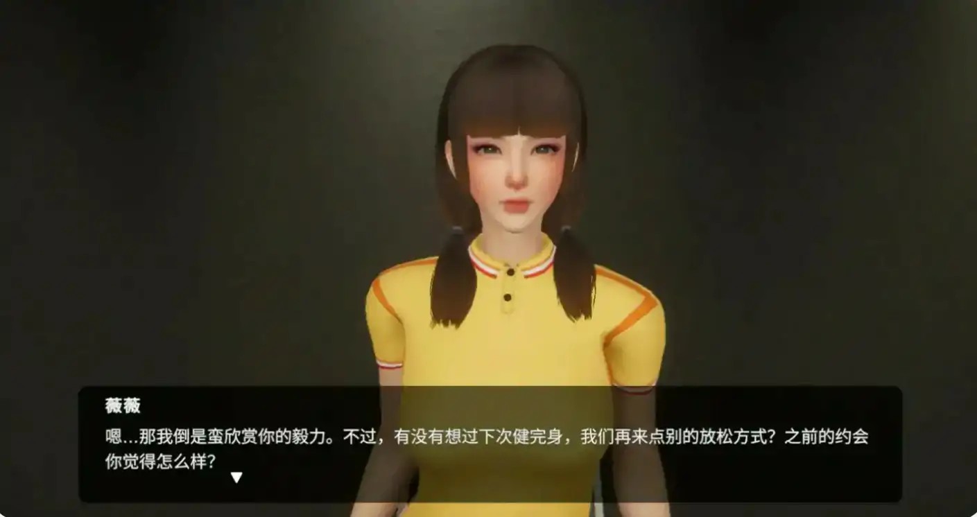 【日系SLG/3D/官中】隔壁的美艳人妻 v1.6.9 官方中文版【PC/9.65G/更新】