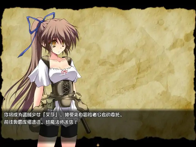 【日系RPG/2D/官中】穿越奥雷库塔沙漠 v1.02 官方中文版【PC/0.38G】