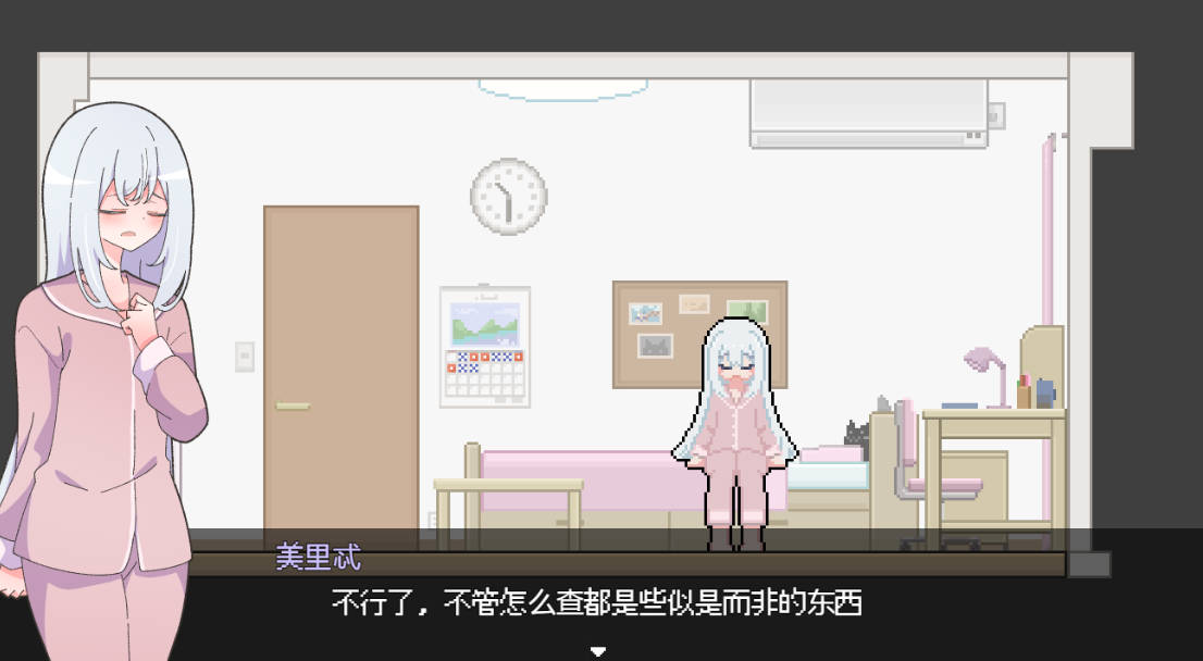 异变检查，毫无疏漏！ (2).jpg