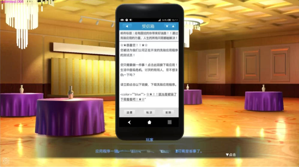 用洗脑APP肆意玩弄狂妄大小姐2 V1.0.3 (2).jpg