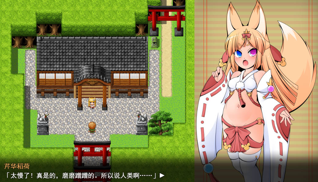 塞莉大人的大迷宫 (2).jpg