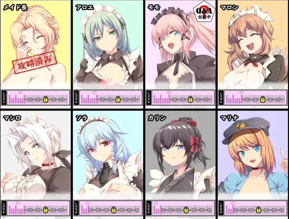 间谍任务～她是贵族的女仆～ V1.03 (4).jpg