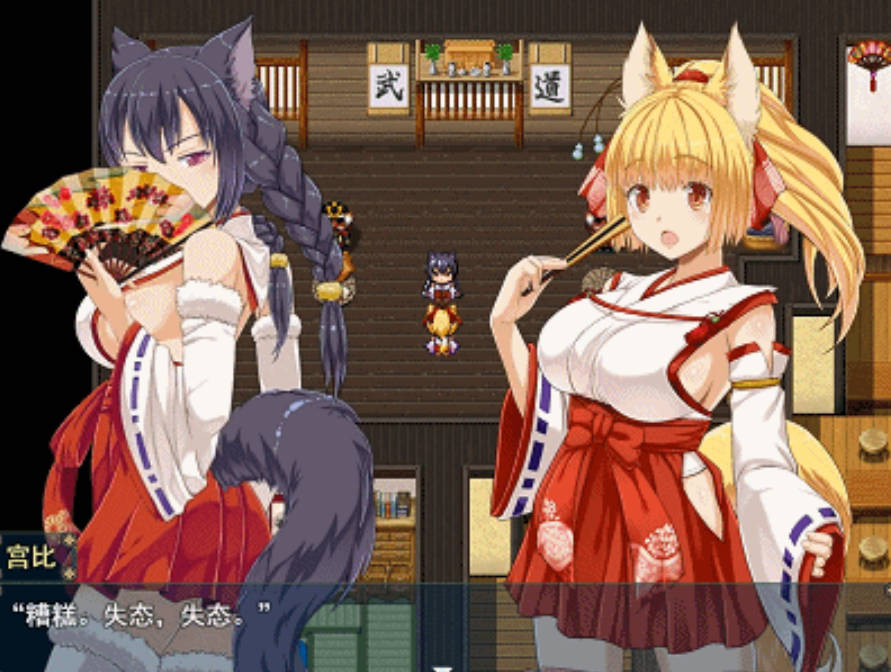 花葬巫女 咲夜V1.02 (3).jpg