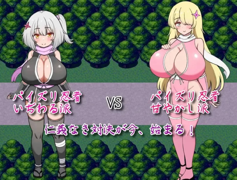 忍乳参上！～刁难VS宠溺 (3).jpg