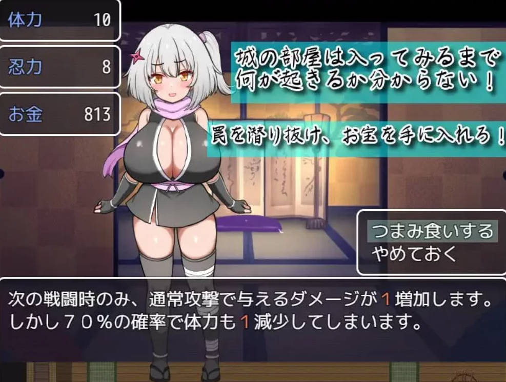 忍乳参上！～刁难VS宠溺 (5).jpg