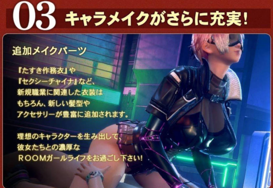 职场少女-RoomGirl V2.01 (1).jpg