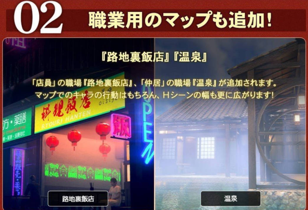 职场少女-RoomGirl V2.01 (4).jpg