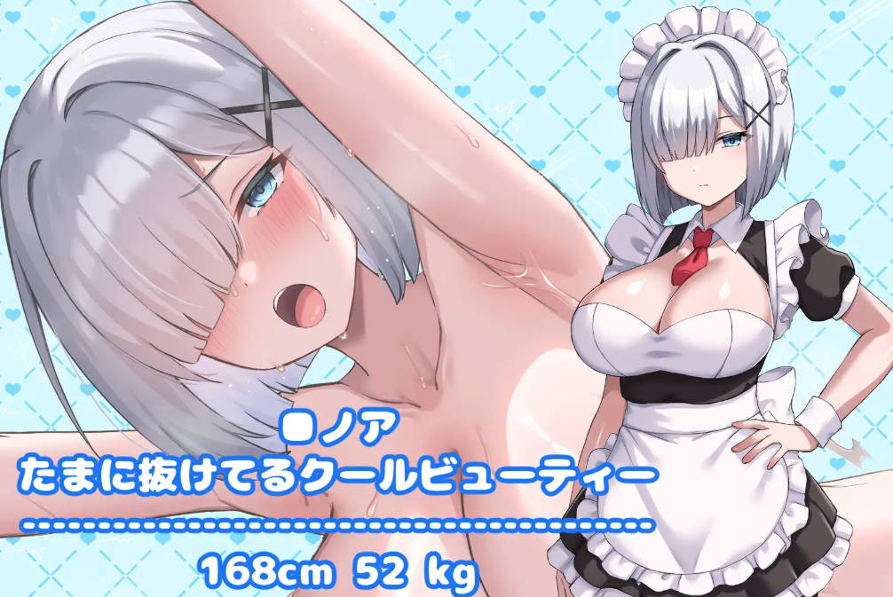 幸福女仆婚礼 (6).jpg