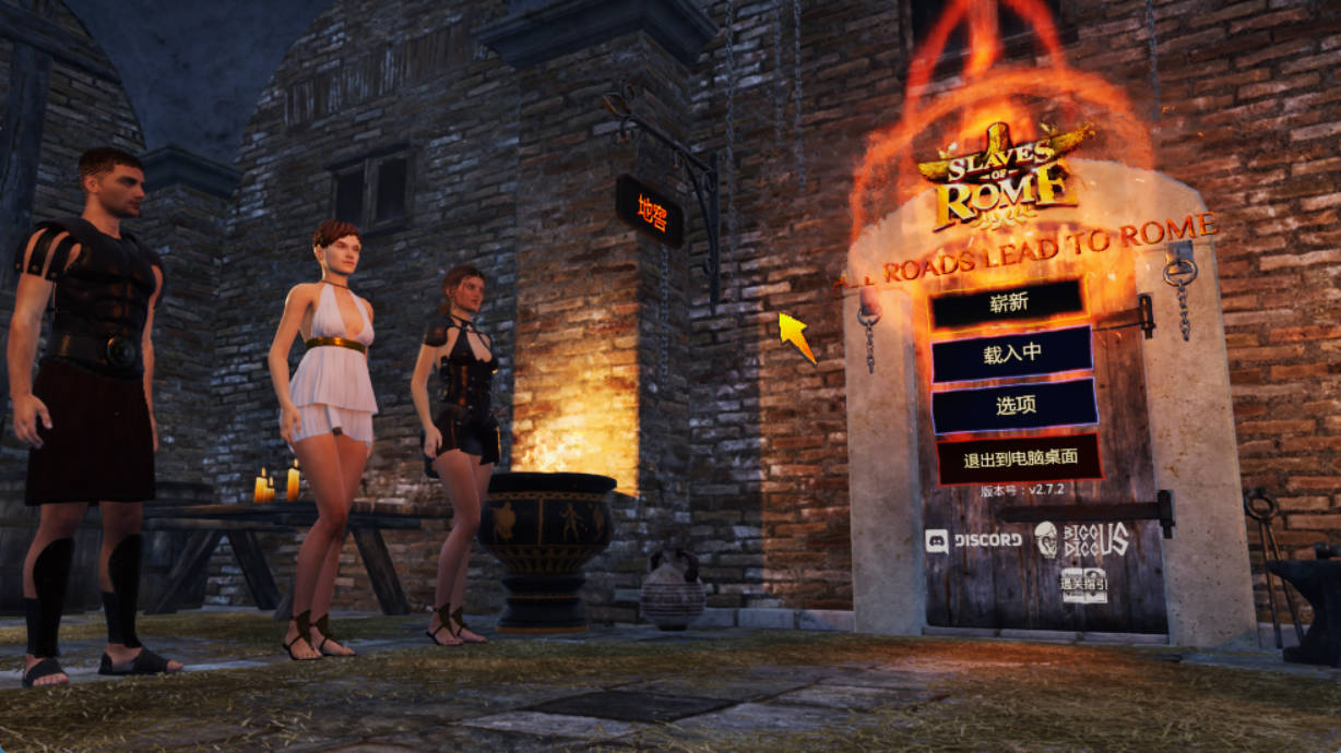 罗马的奴隶（Slaves of Rome）V2.7.2 (1).jpg