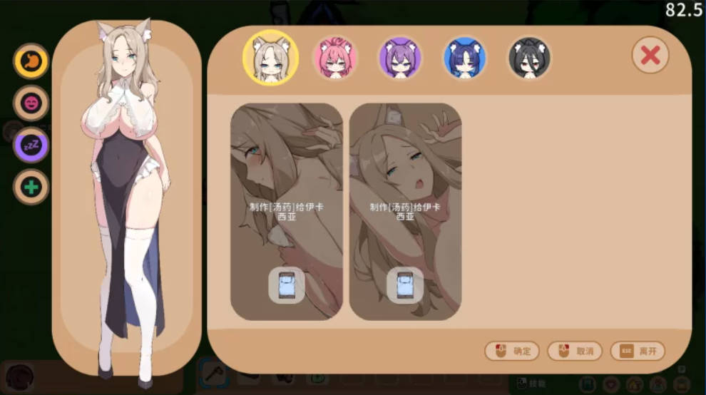 狐娘的性爱农场 (2).jpg