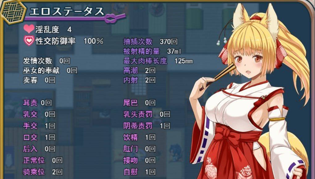 花葬巫女 咲夜 (5).jpg