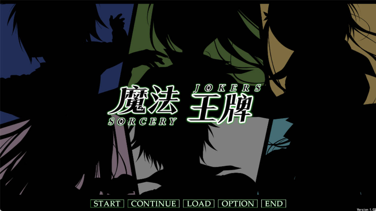 魔法王牌 (1).jpg