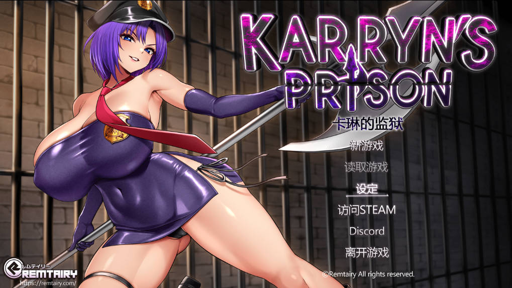卡琳·监狱长v1.3.0.97 (1).jpg