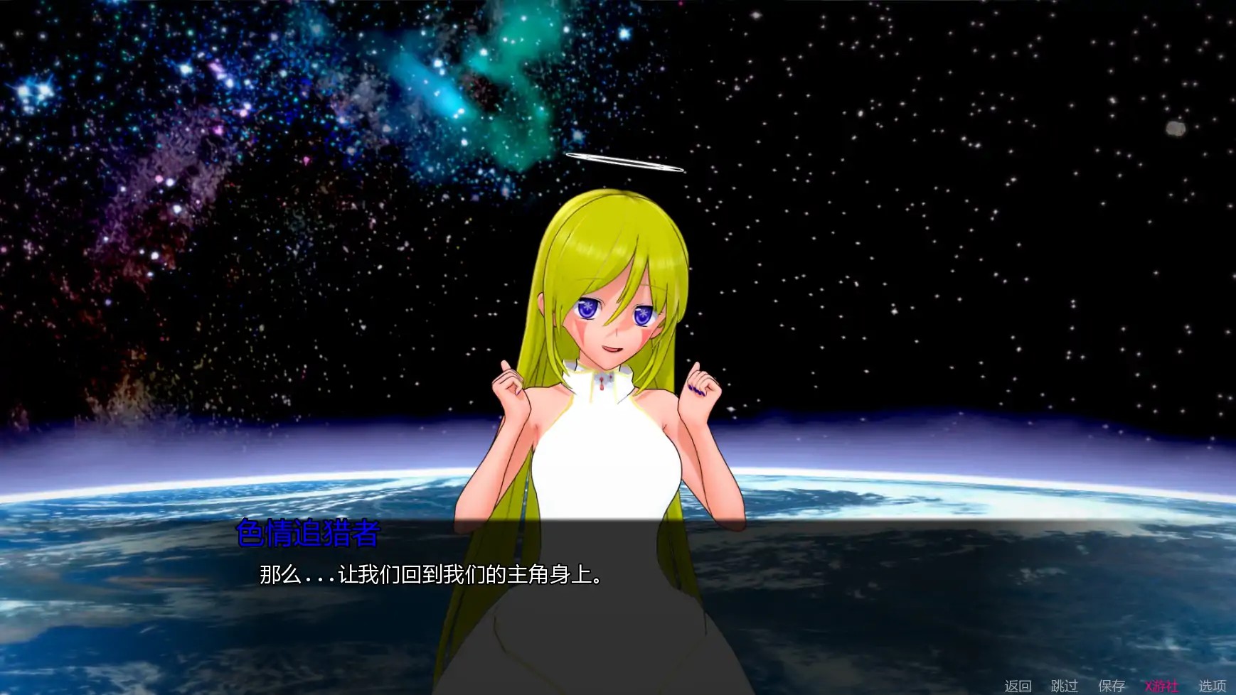 【日系SLG/AI汉化/幻想】来自日食v0.4.4 AI汉化版【PC+安卓/5.43G/更新】