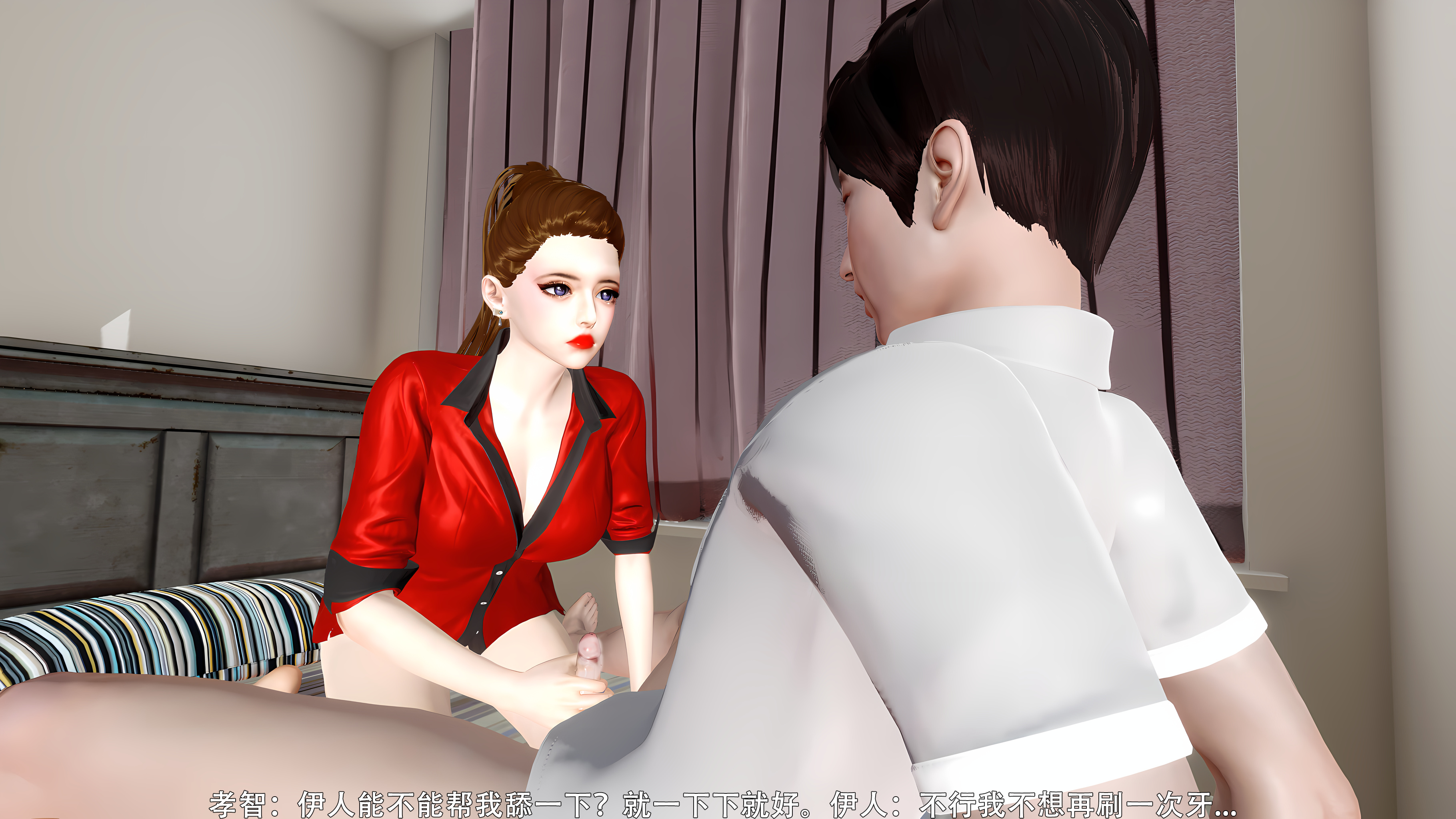 #3 绝色倾城第一章《父债》第三节 137777780_p4.jpg