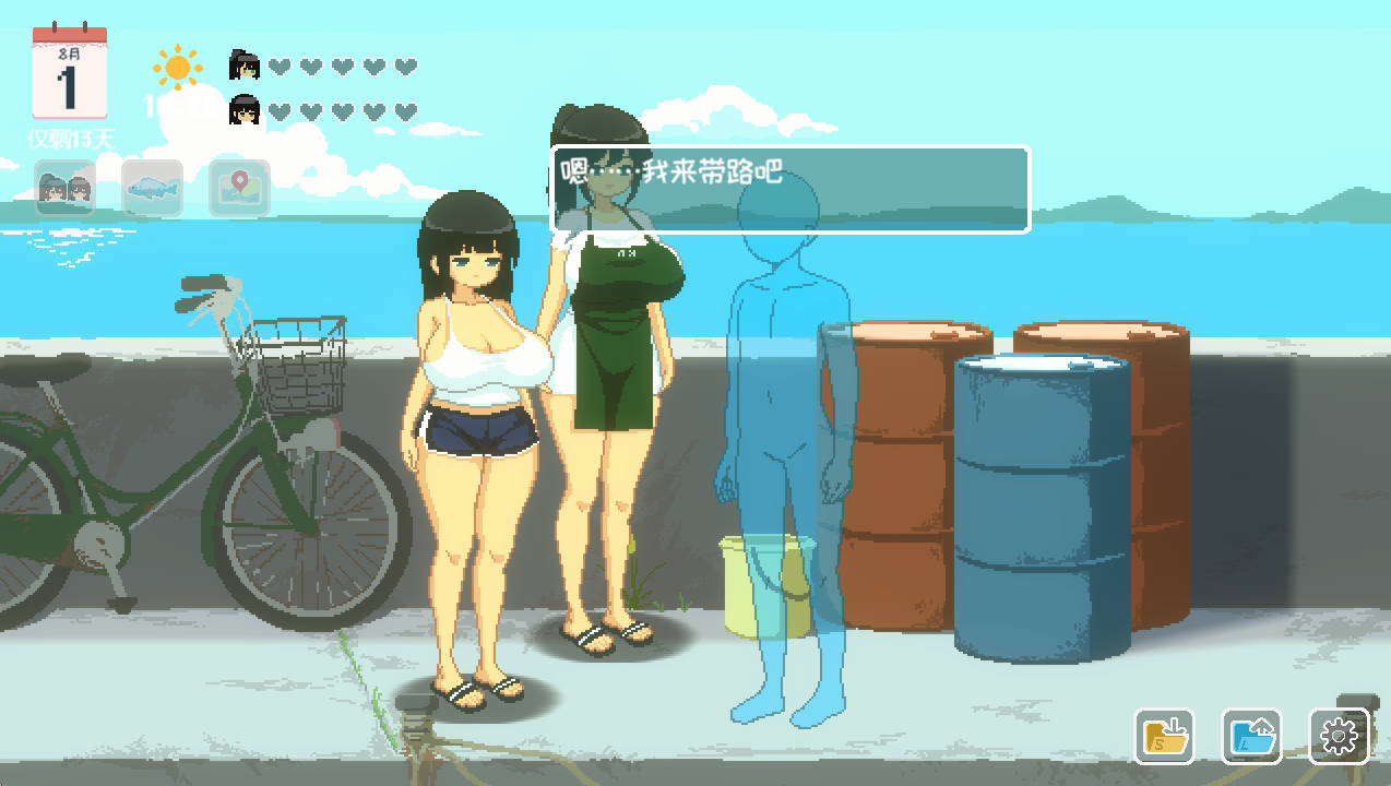 SUMMER -夏日的14天 (3).jpg