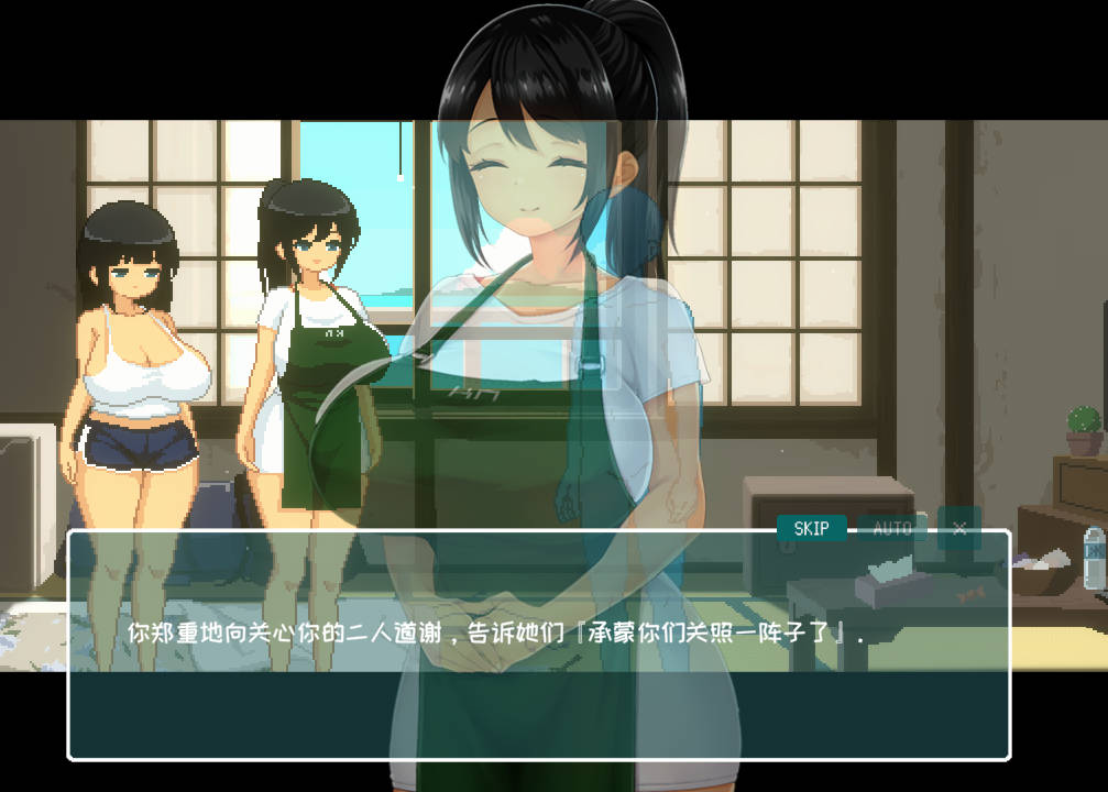 SUMMER -夏日的14天 (4).jpg