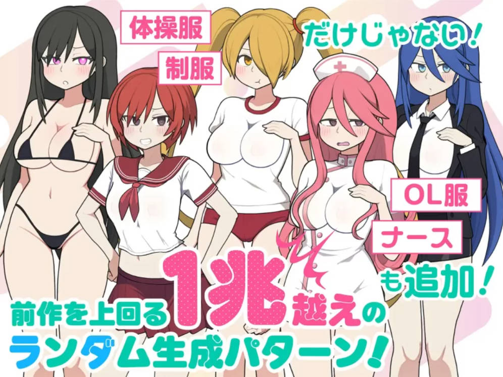 路人娘电车V1.45 (3).jpg