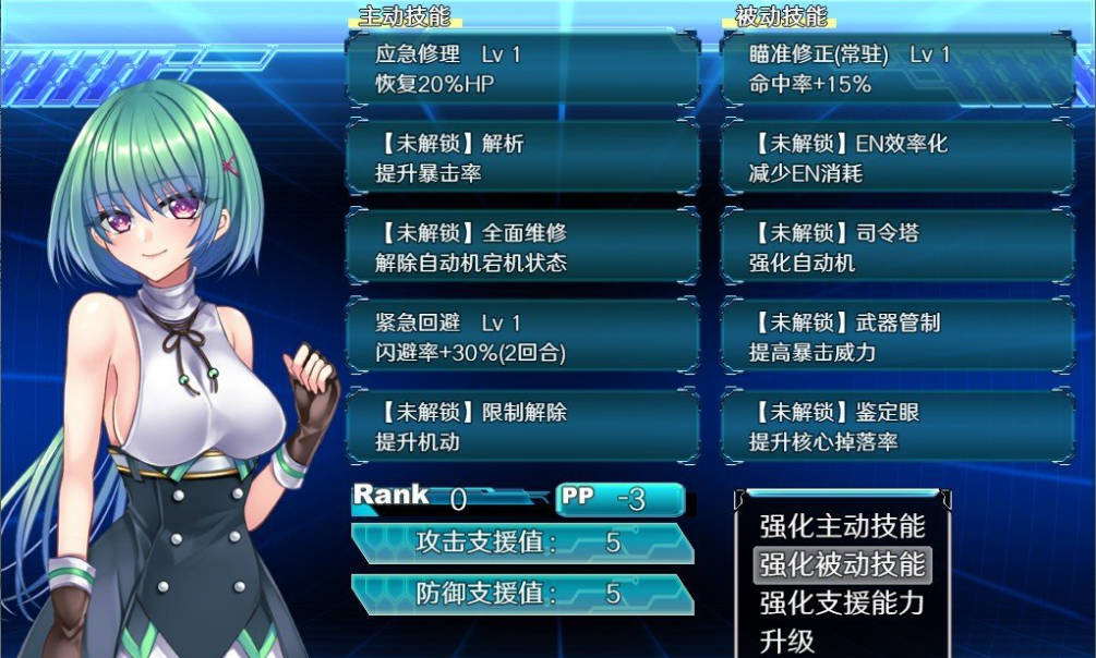 乐园的克尼库斯 (3).jpg