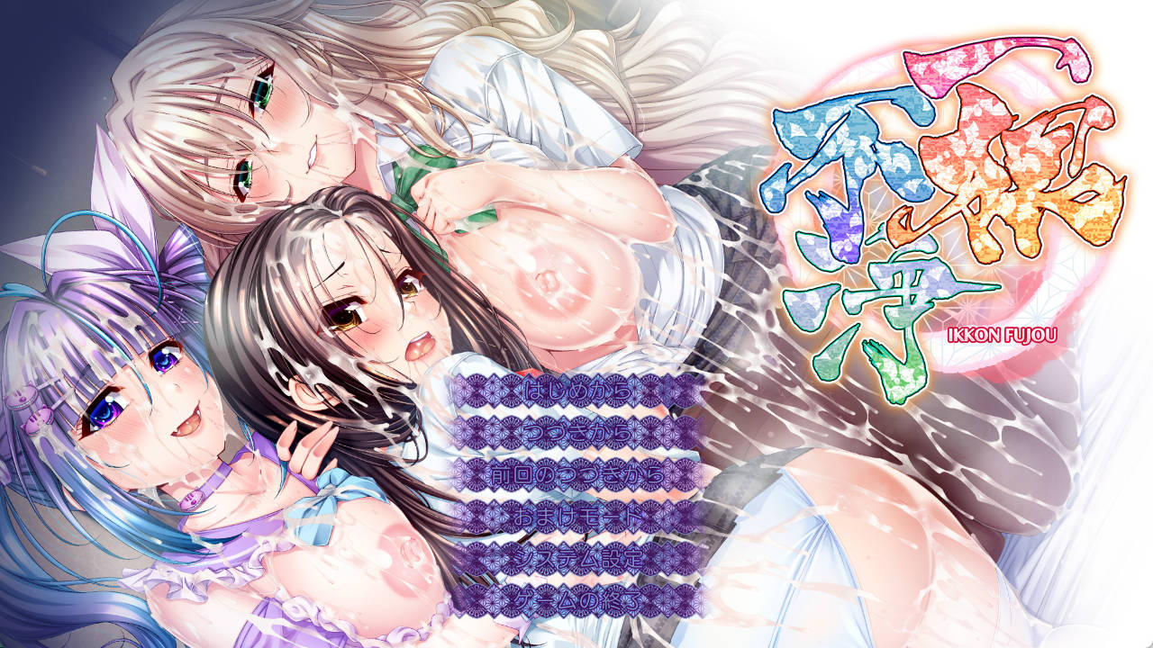 一根不净 (1).jpg