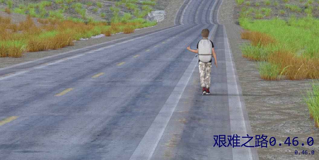 艰难之路v0.46. (1).jpg