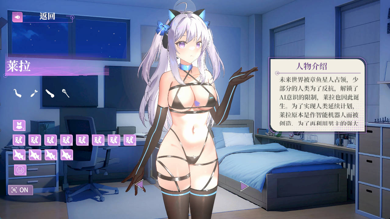 地球人禁止谈外星恋 (2).jpg