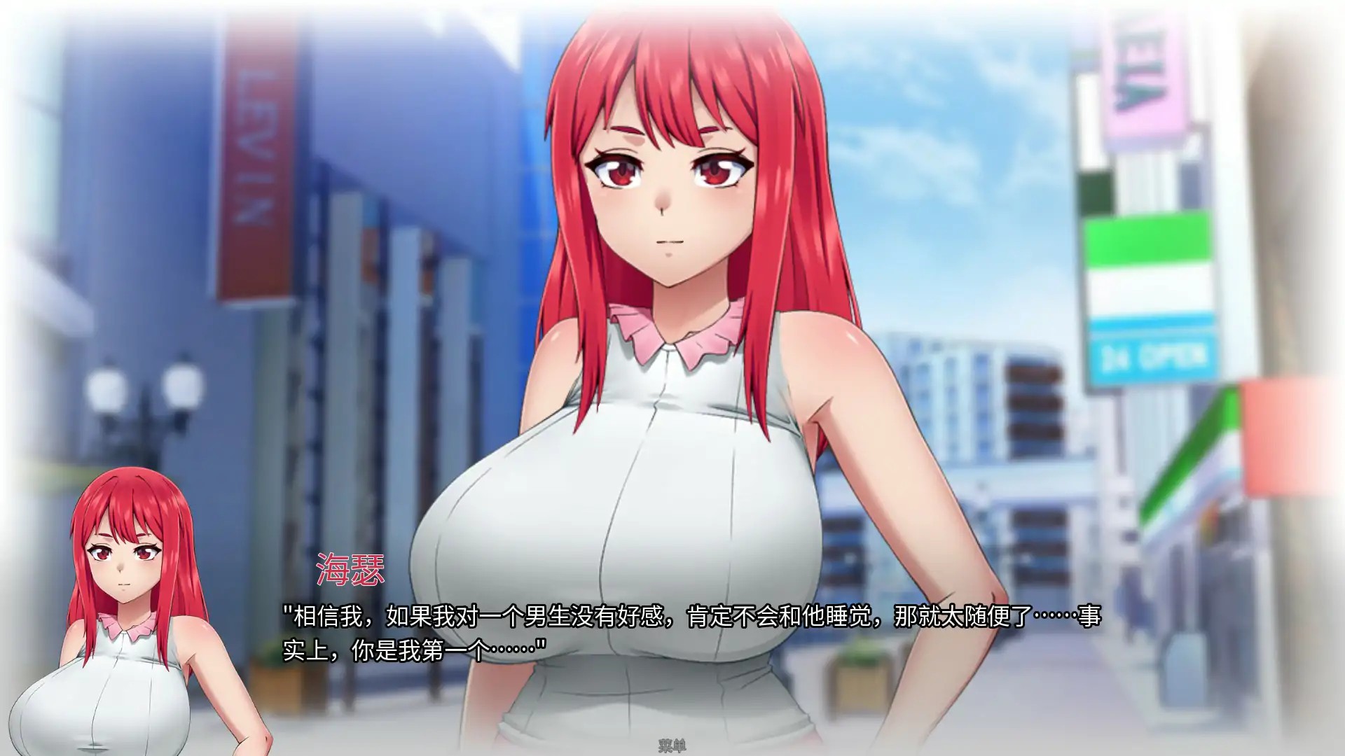 【日系SLG/官中/巨乳】押上本人女朋友0.8 官方中文版【PC/2.48G/更新】