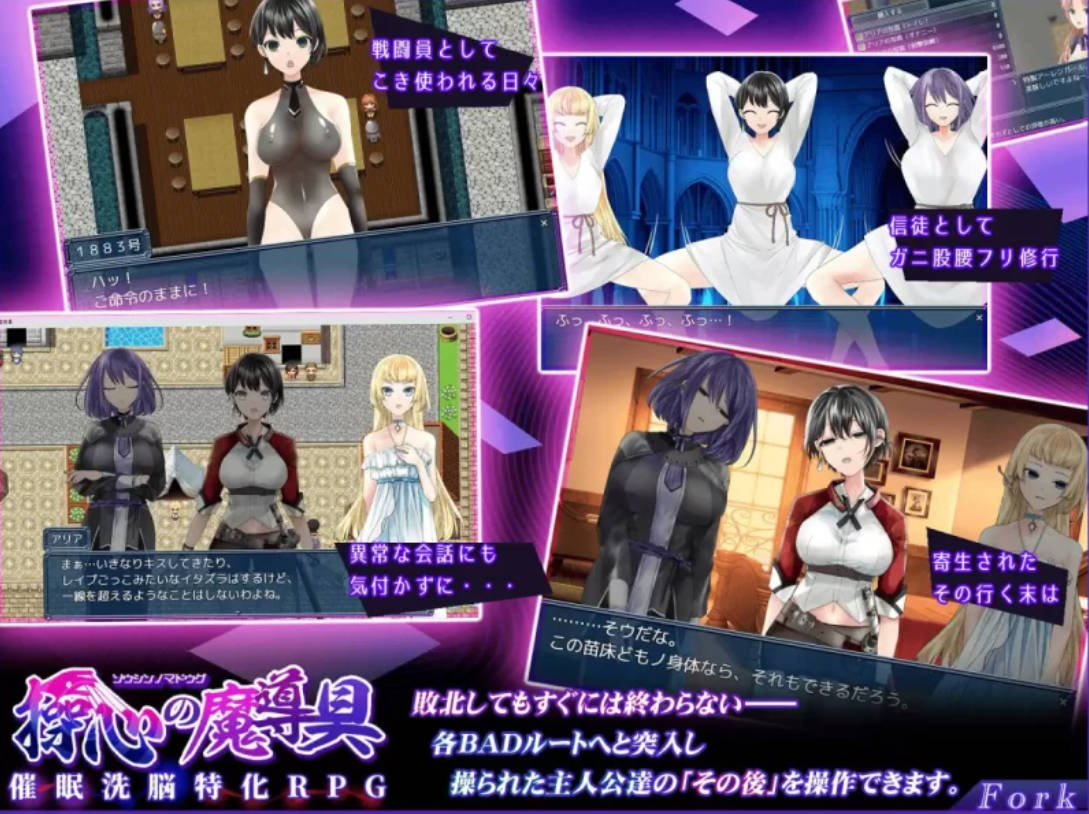 操心的魔导具～强大美丽冒险者的末路 (4).jpg