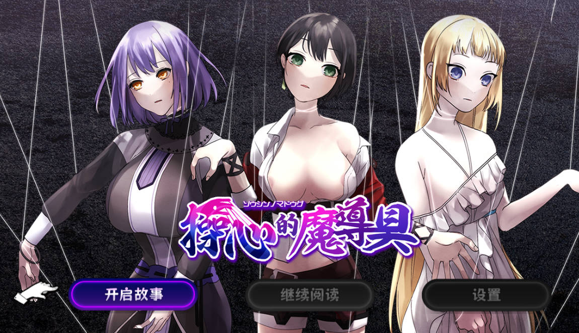 操心的魔导具～强大美丽冒险者的末路 (1).jpg