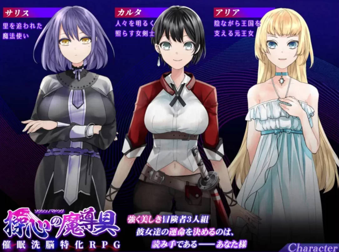 操心的魔导具～强大美丽冒险者的末路 (5).jpg