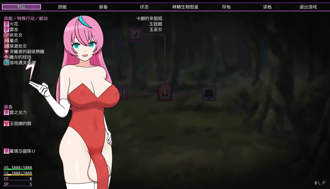 迷糊扶她魅魔榨精地牢营救记 (2).jpg