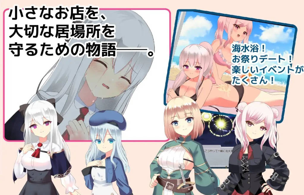 露塞莉娅商店，营业中 (4).jpg