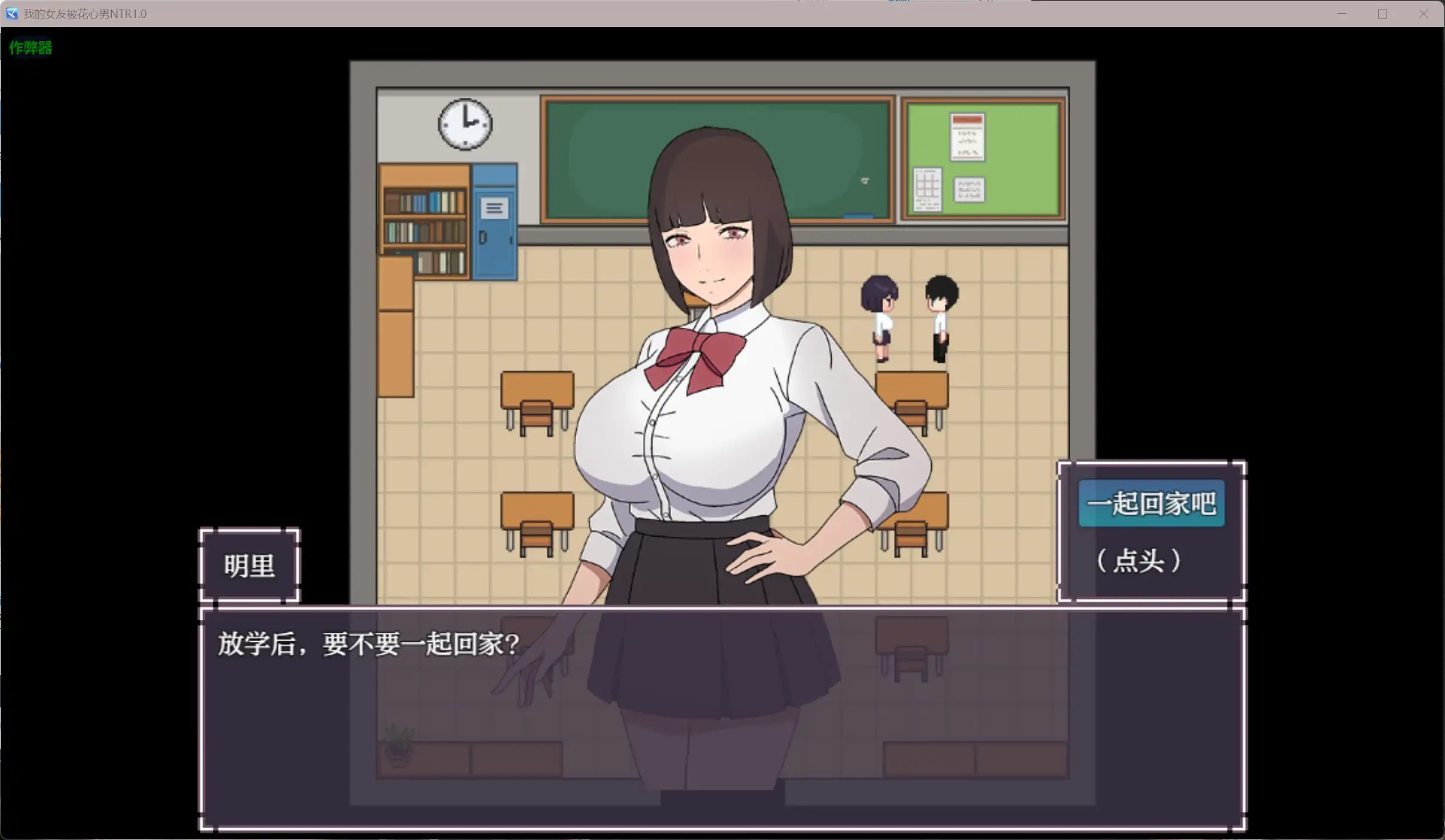 【日系RPG/AI汉化/偷拍】我的女友被花心男NTR1.0【PC+安卓/0.65G】