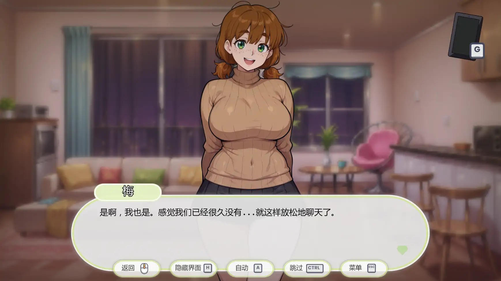 【欧美SLG/AI汉化/浪漫】与邻共夜v1.0 AI汉化版【PC+安卓/0.64G/更新】