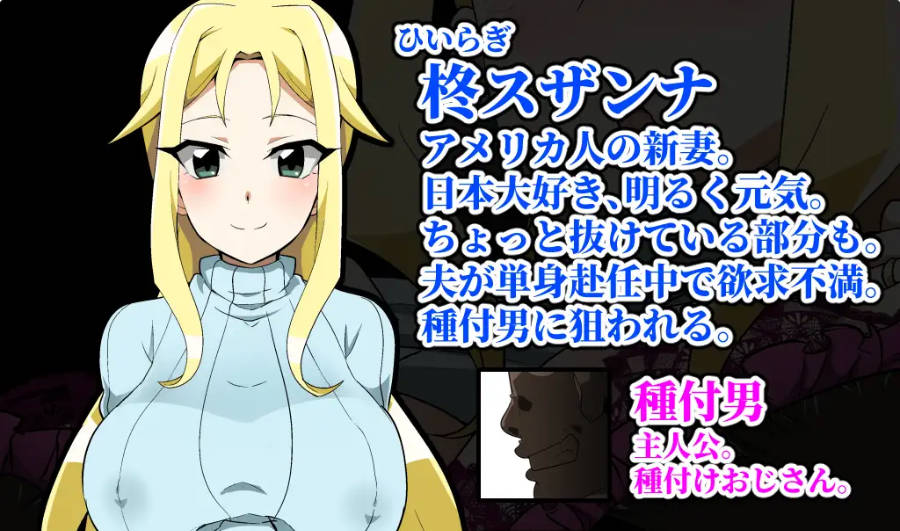 播种大叔来了！目标是让美国人妻受孕 (3).jpg