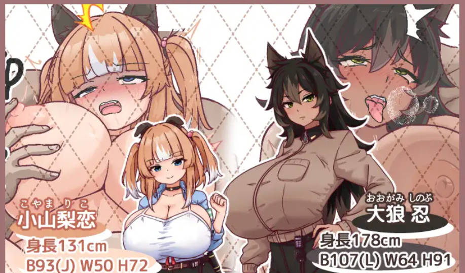 [RPG/汉化] 母犬训练 （メス犬トレーニング）挂载AI汉化版 [1.2G]