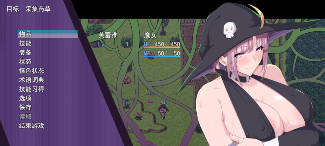 魔女的药水店 (2).jpg