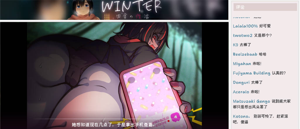 [ACT/动态] 可爱 -虐系陷阱地牢-STEAM官方中文步兵版 [新管中] [1.6G]