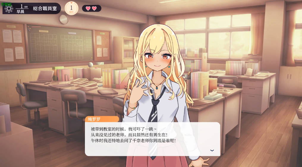 性协性爱协力委员会 (2).jpg