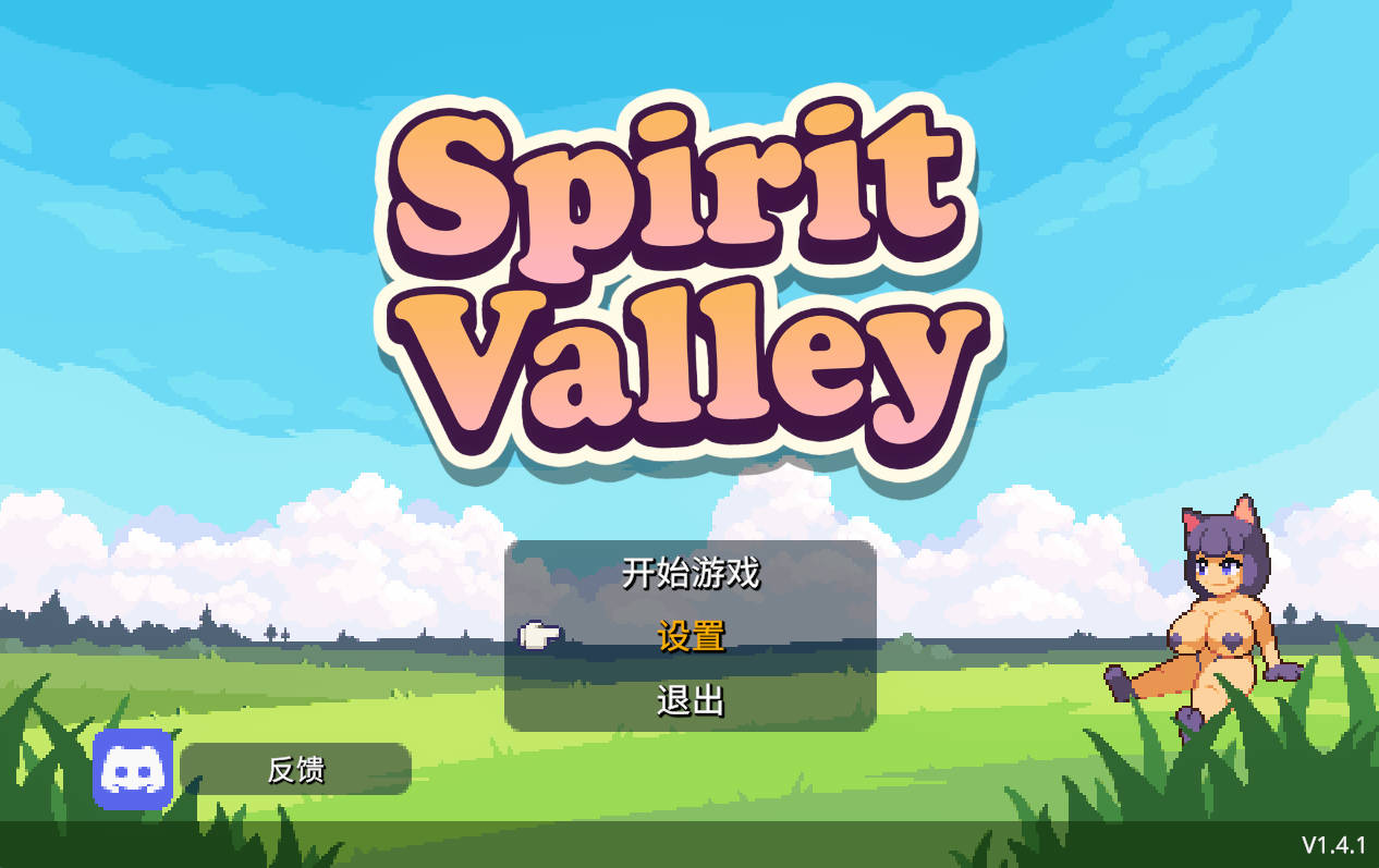 精灵谷物语 v1.4.1 (1).jpg