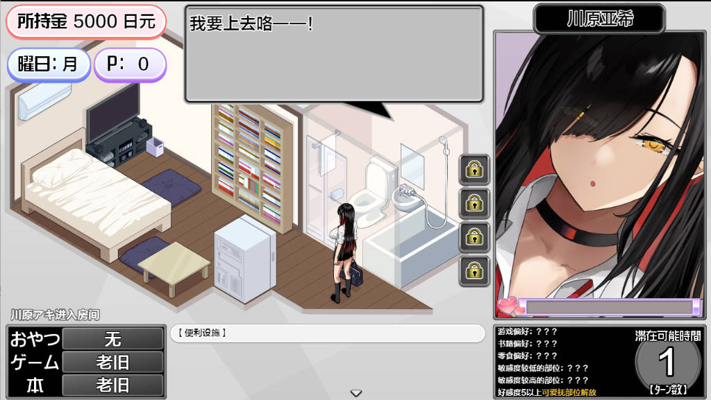 辣妹据点之放学后的秘密基地 (2).jpg